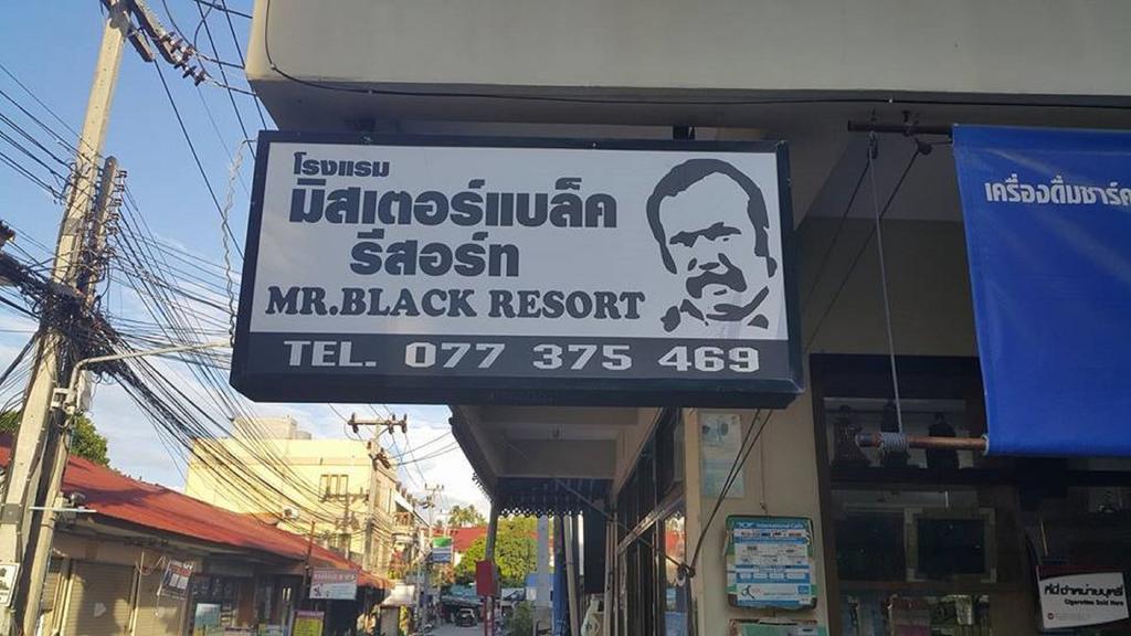 Mr. Black Resort Haad Rin Εξωτερικό φωτογραφία